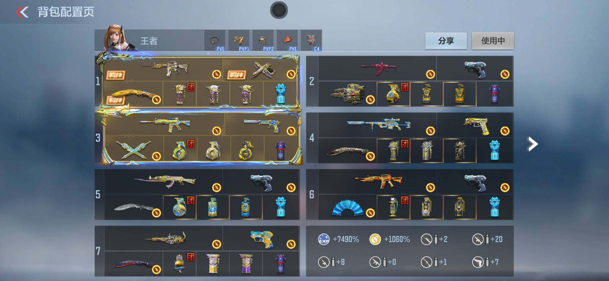 CFMXS355618枪战王者账号详情图4 CFMXS355618枪战王者账号详情图4