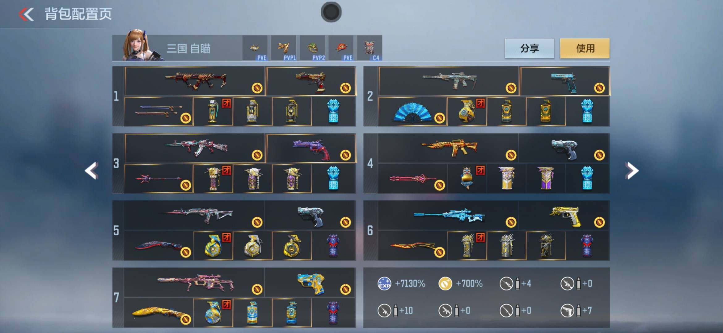 CFMXS355618枪战王者账号详情图5 CFMXS355618枪战王者账号详情图5