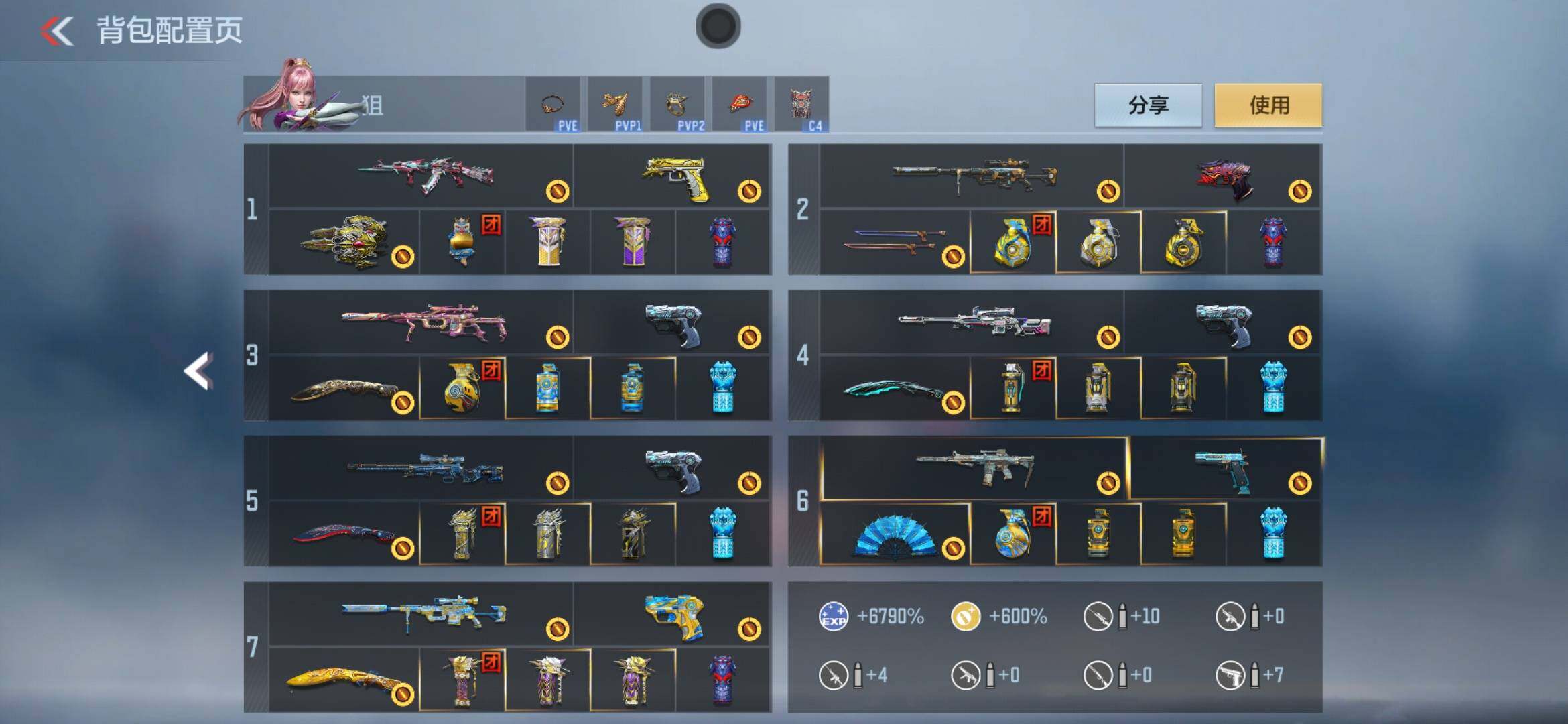 CFMXS355618枪战王者账号详情图6 CFMXS355618枪战王者账号详情图6