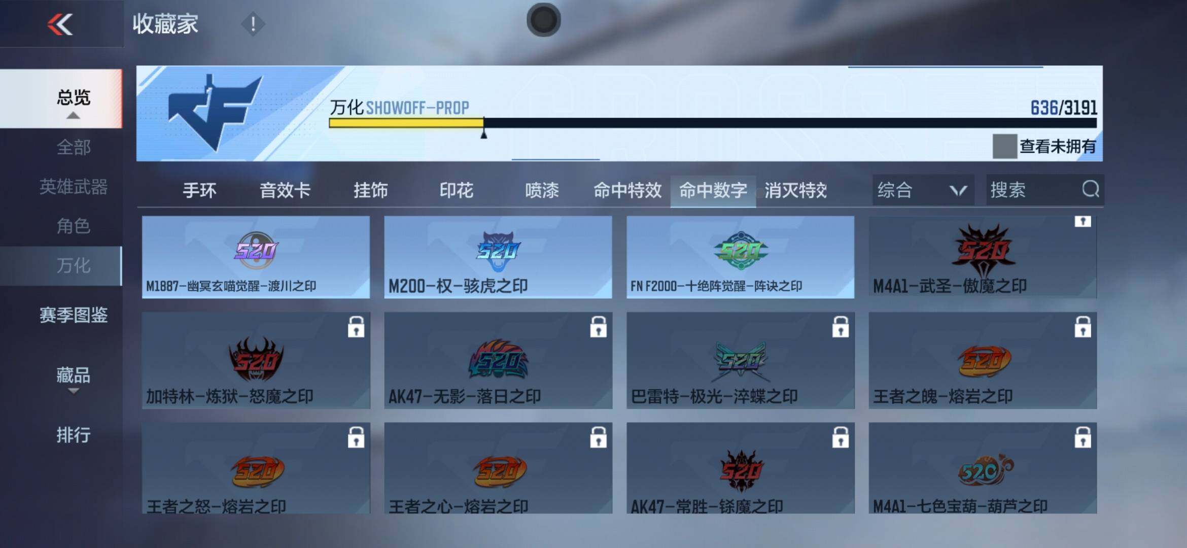 CFMXS355618枪战王者账号详情图55 CFMXS355618枪战王者账号详情图55