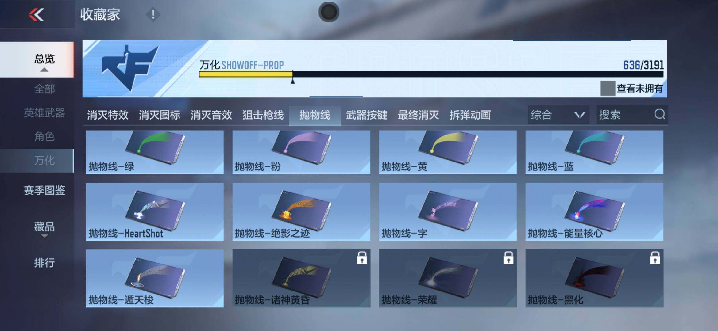 CFMXS355618枪战王者账号详情图58 CFMXS355618枪战王者账号详情图58