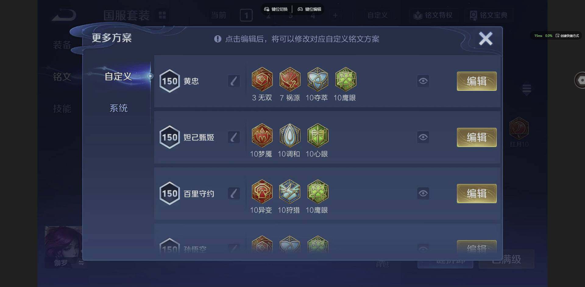 WZCMW3347659王者荣耀账号详情图22