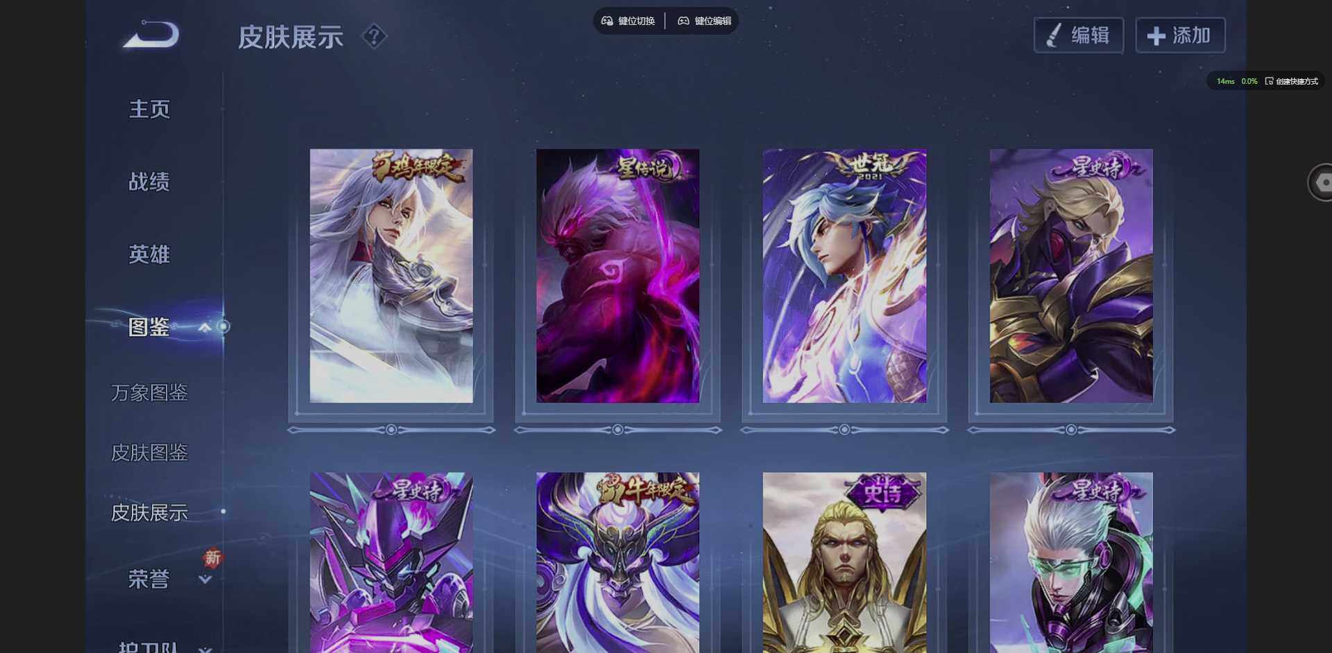 WZCMW3347659王者荣耀账号详情图5