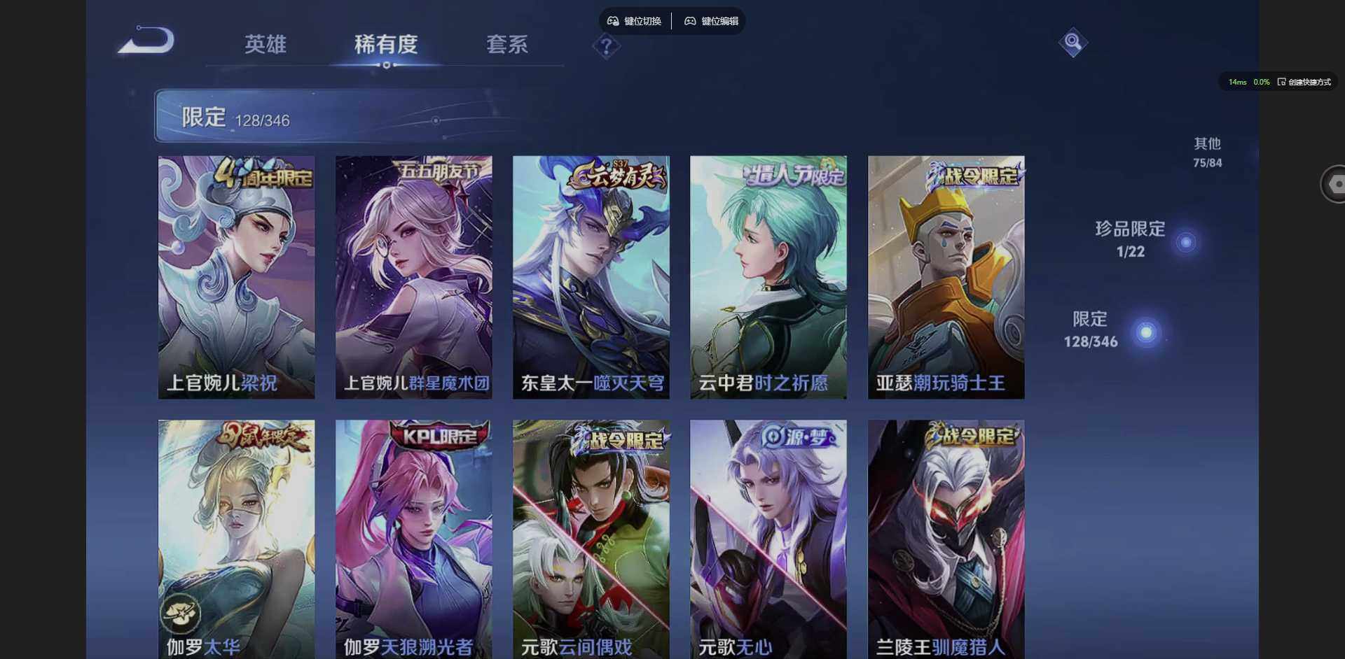 WZCMW3347659王者荣耀账号详情图17