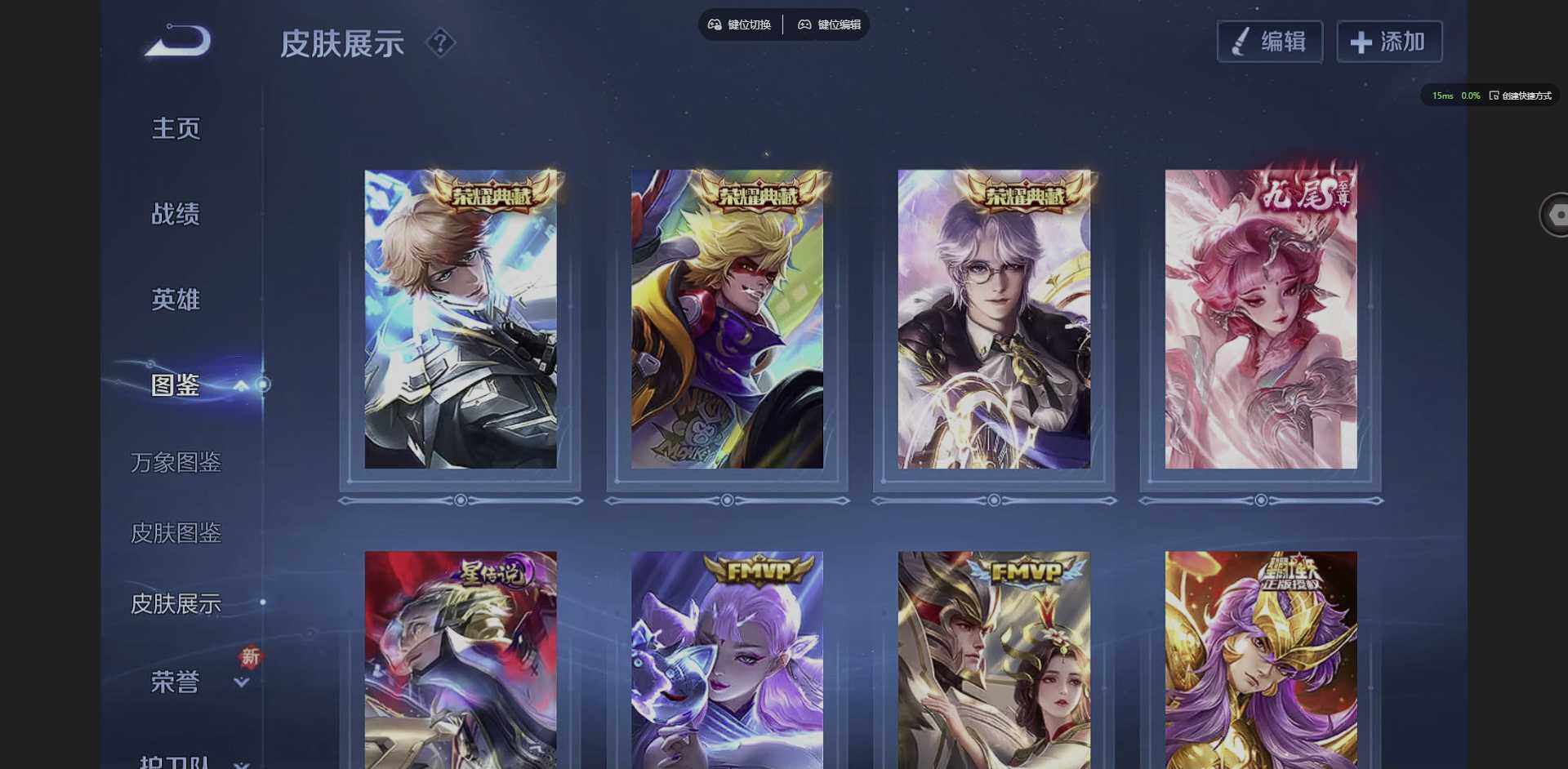 WZCMW3347659王者荣耀账号详情图4