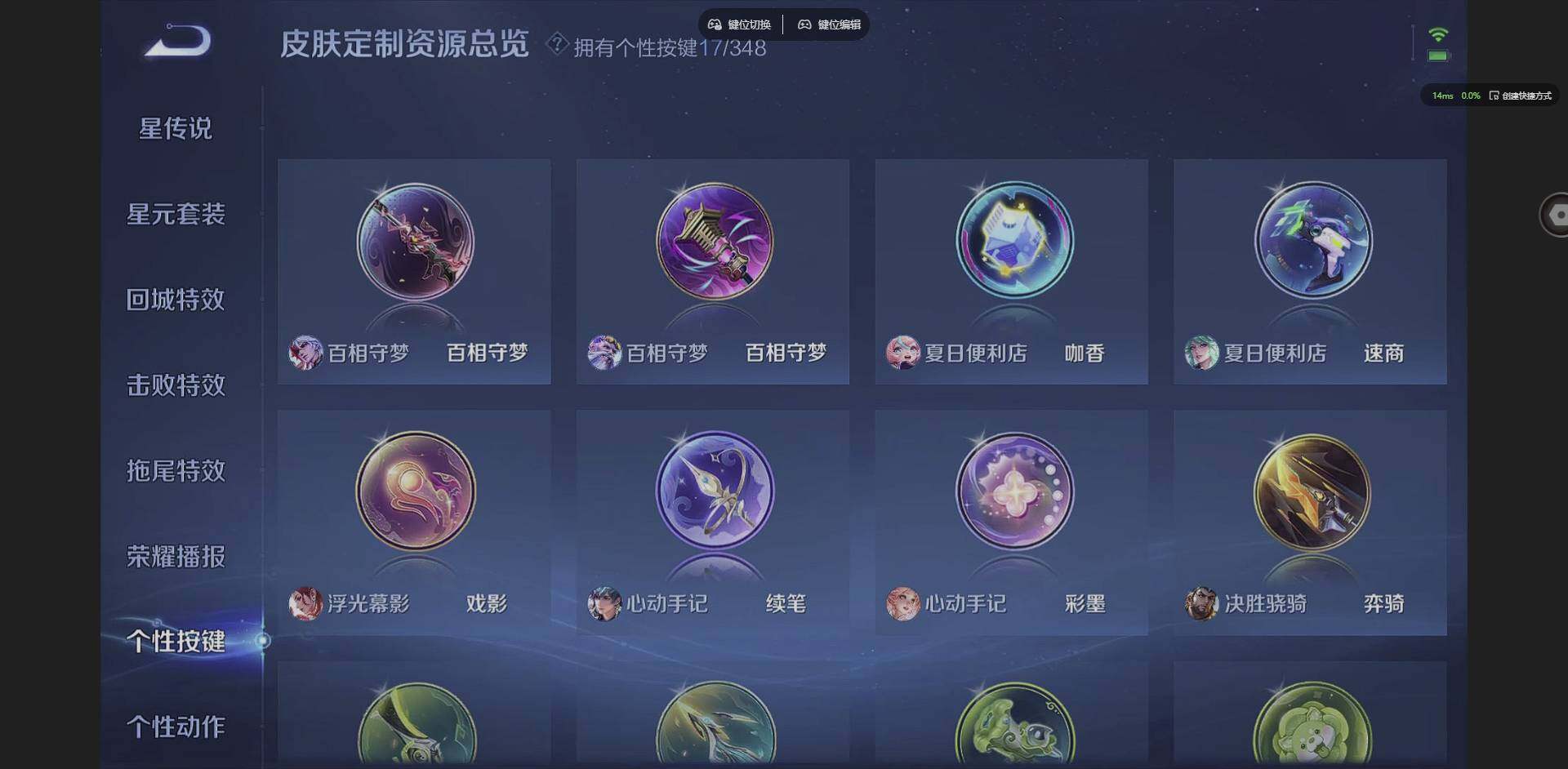 WZCMW3347659王者荣耀账号详情图20