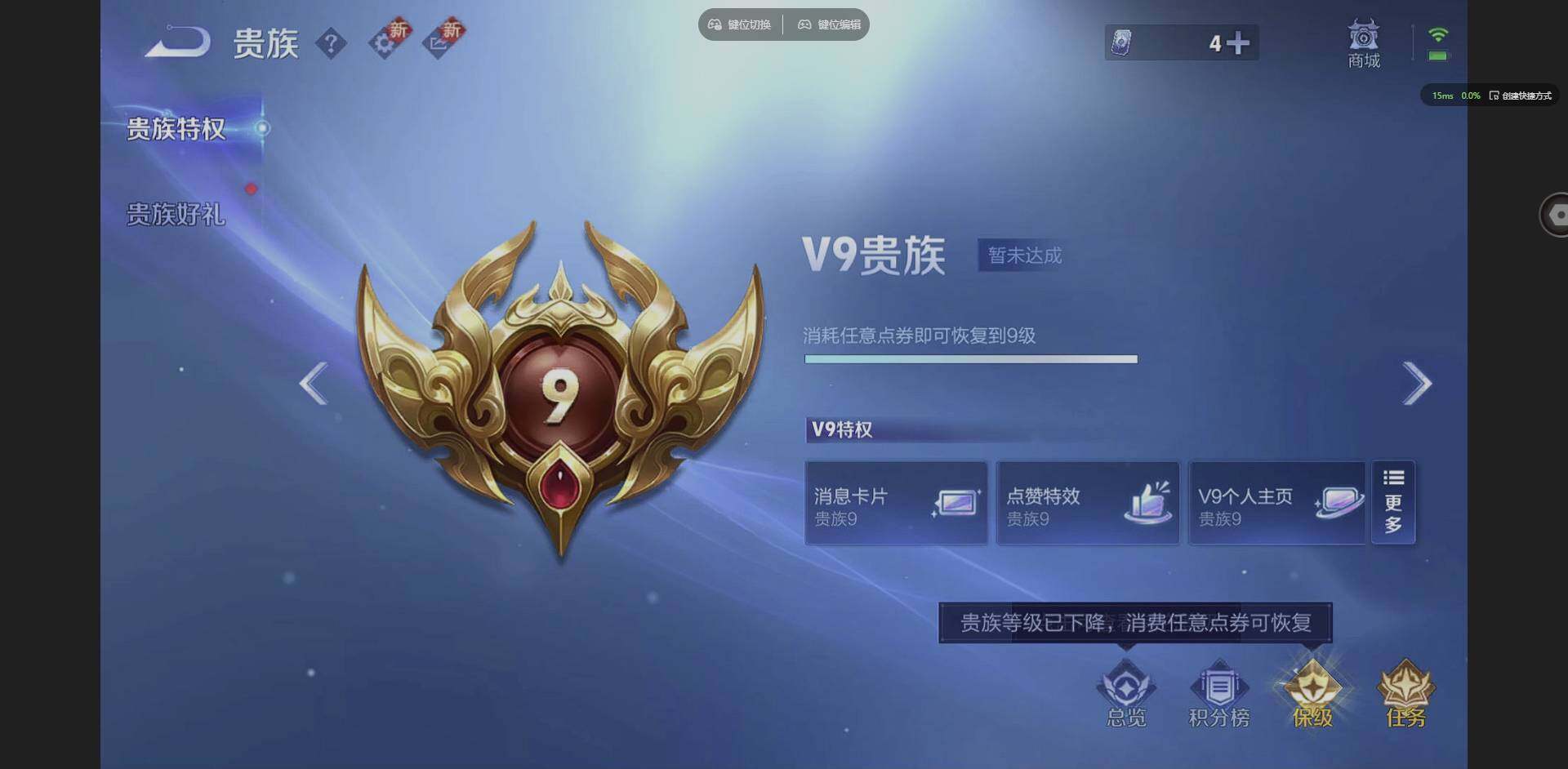 WZCMW3347659王者荣耀账号详情图24