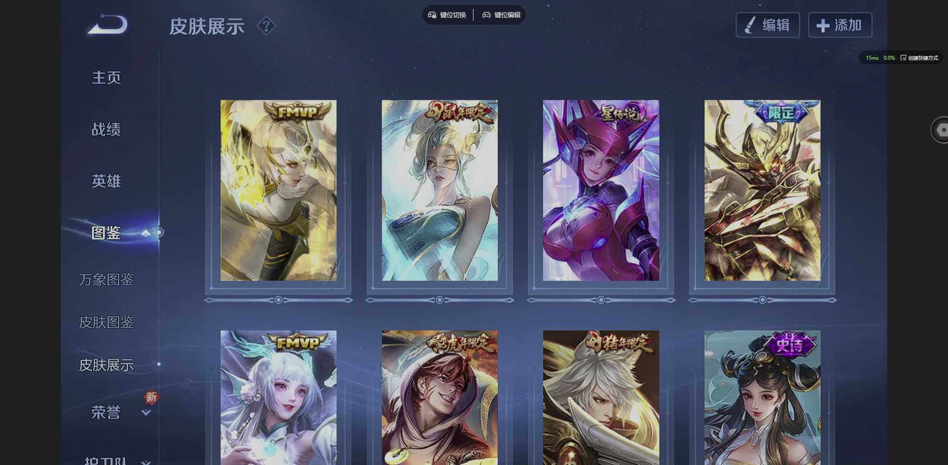 WZCMW3347659王者荣耀账号详情图6