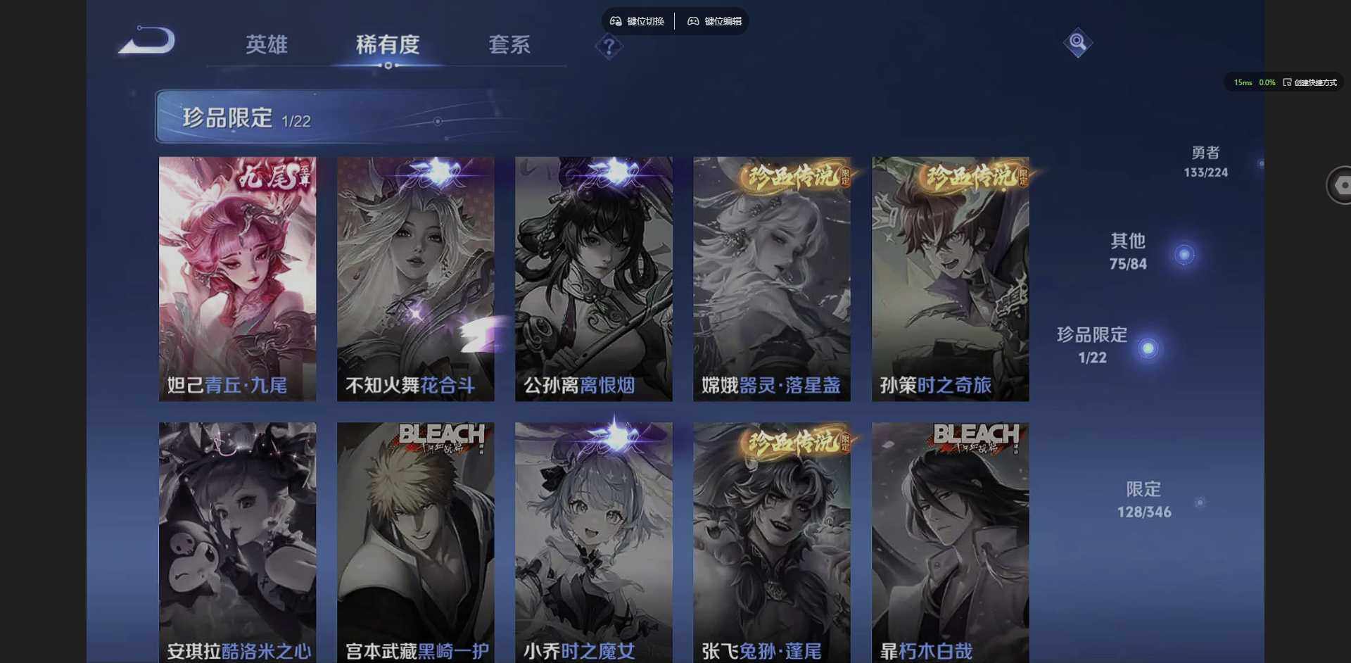 WZCMW3347659王者荣耀账号详情图14