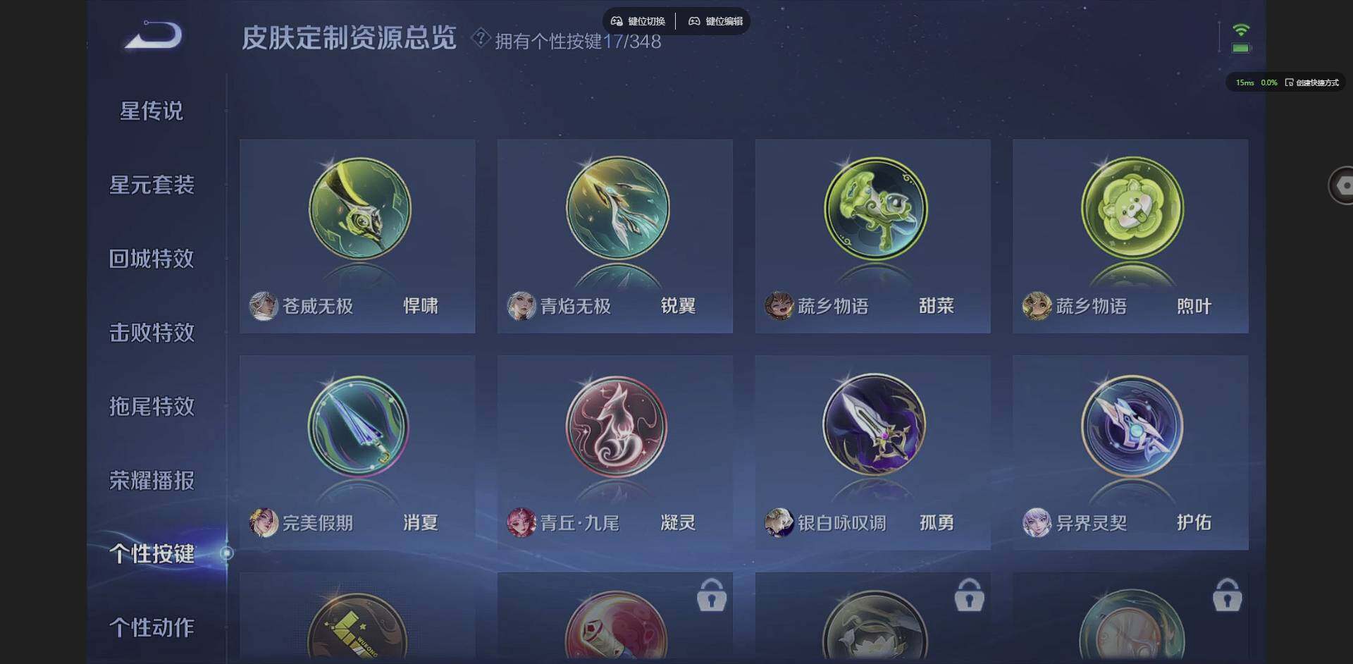 WZCMW3347659王者荣耀账号详情图21