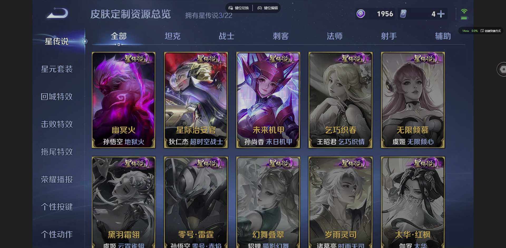 WZCMW3347659王者荣耀账号详情图11