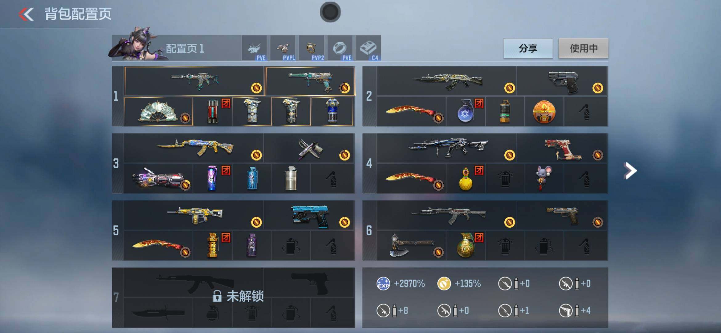 CFMXS365937枪战王者账号详情图4 CFMXS365937枪战王者账号详情图4