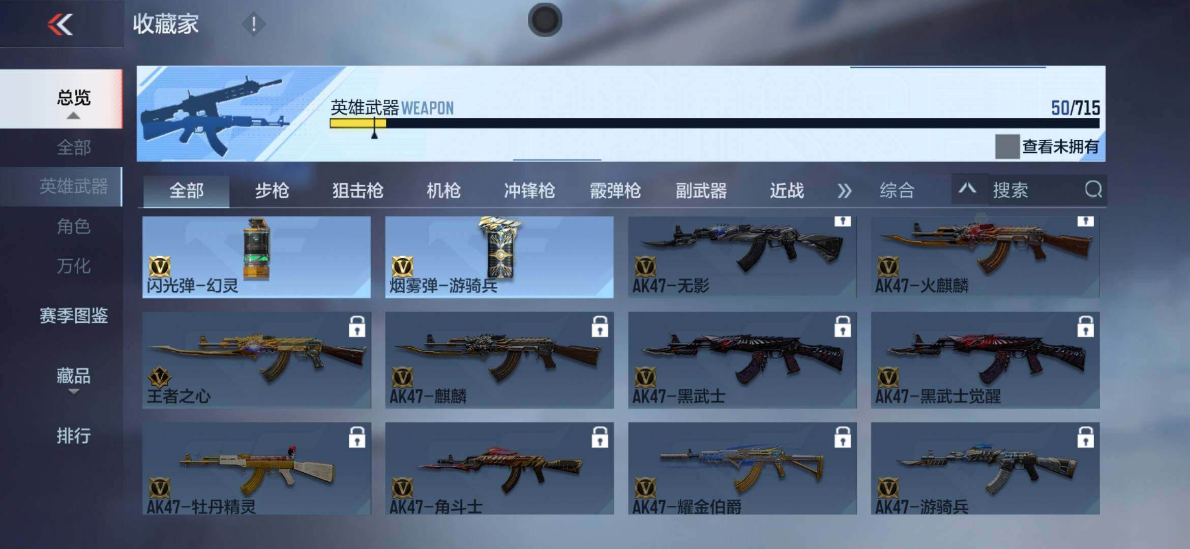 CFMXS365937枪战王者账号详情图10 CFMXS365937枪战王者账号详情图10