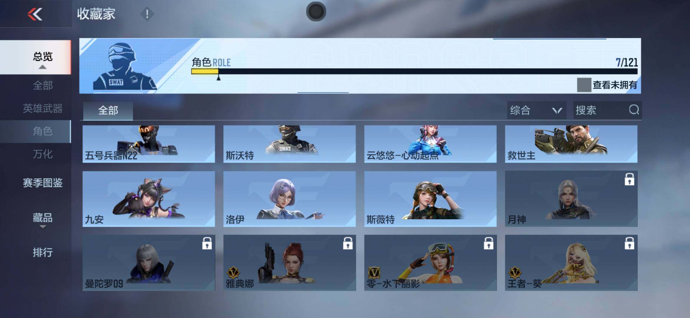 CFMXS365937枪战王者账号详情图11 CFMXS365937枪战王者账号详情图11