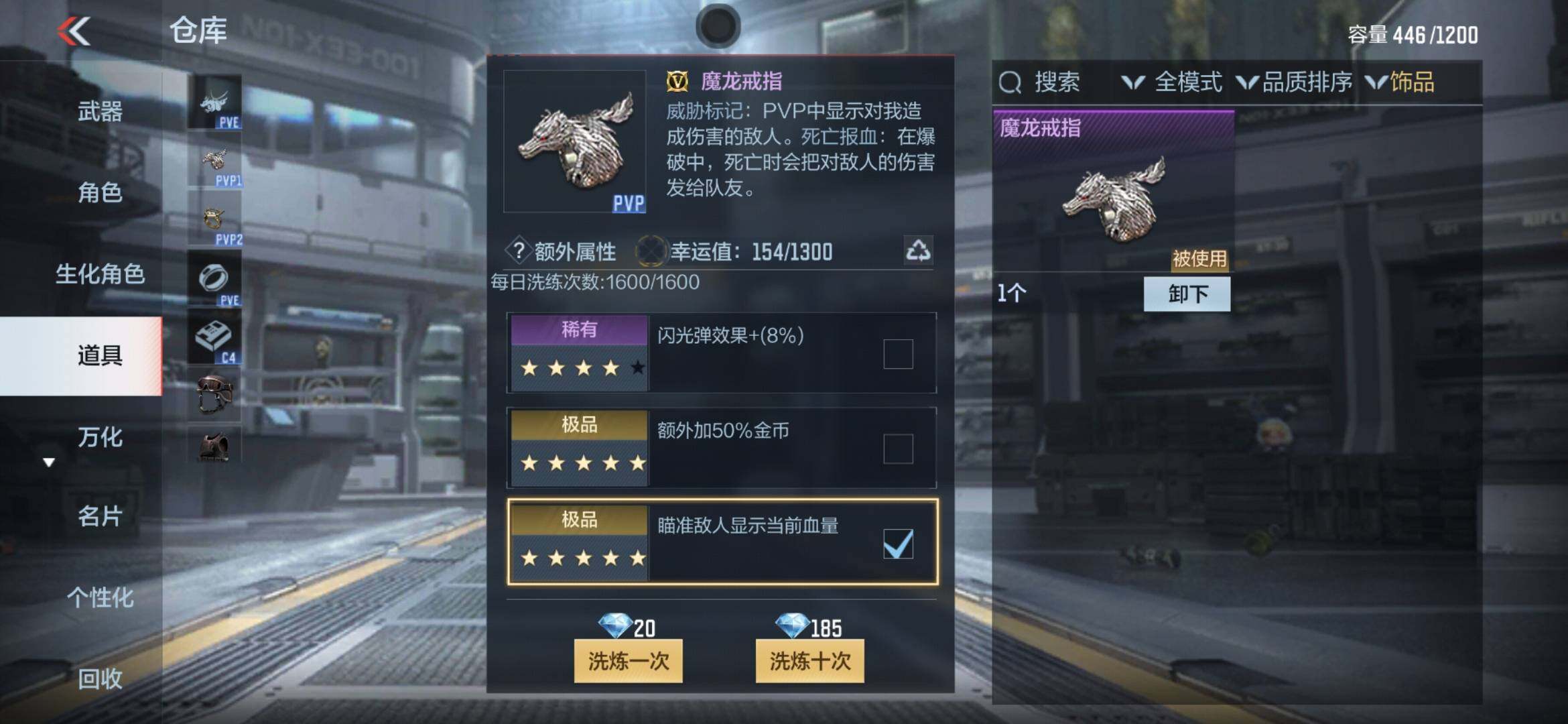 CFMXS365937枪战王者账号详情图16 CFMXS365937枪战王者账号详情图16