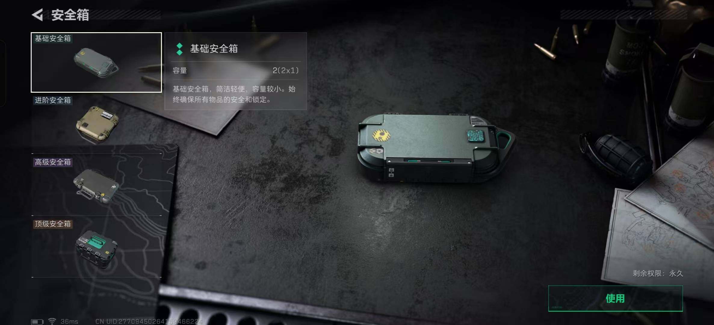 SJZCMW338653三角洲行动账号详情图10 SJZCMW338653三角洲行动账号详情图10