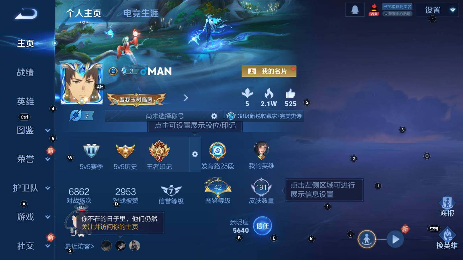 WZCMW3368674王者荣耀账号详情图6