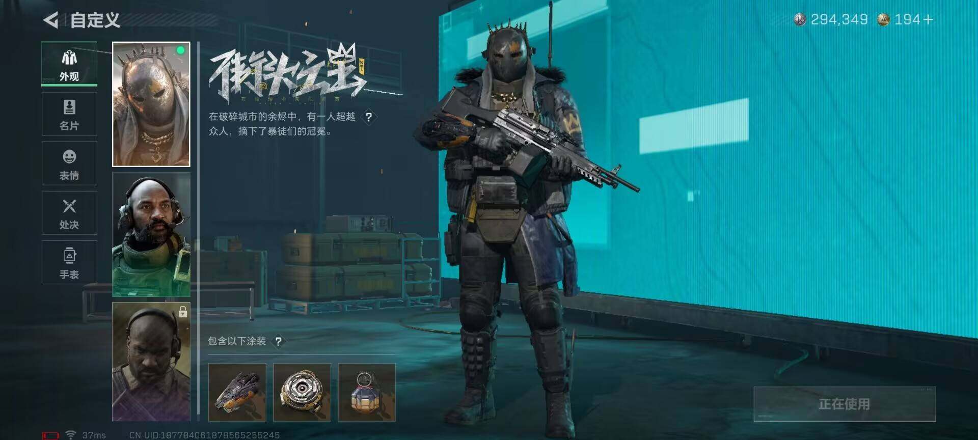 SJZCMW341685三角洲行动账号详情图9 SJZCMW341685三角洲行动账号详情图9