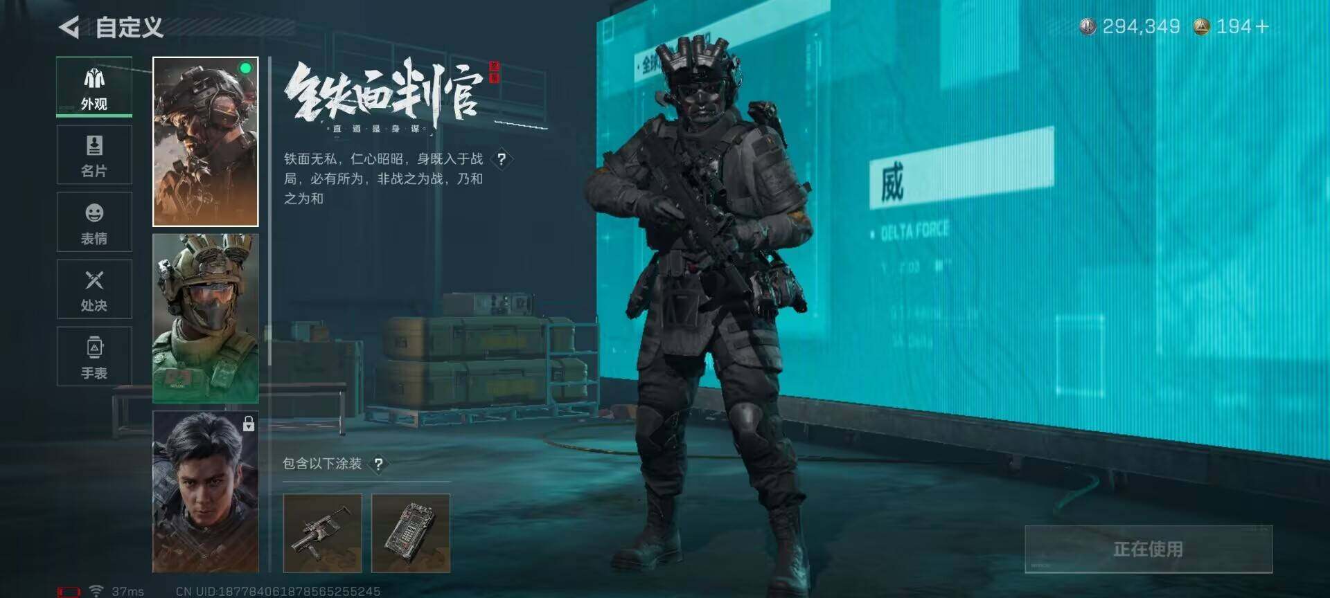 SJZCMW341685三角洲行动账号详情图10 SJZCMW341685三角洲行动账号详情图10