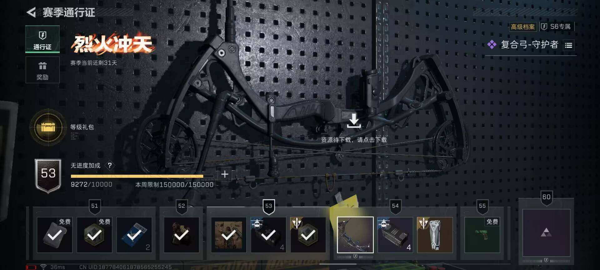 SJZCMW341685三角洲行动账号详情图24 SJZCMW341685三角洲行动账号详情图24