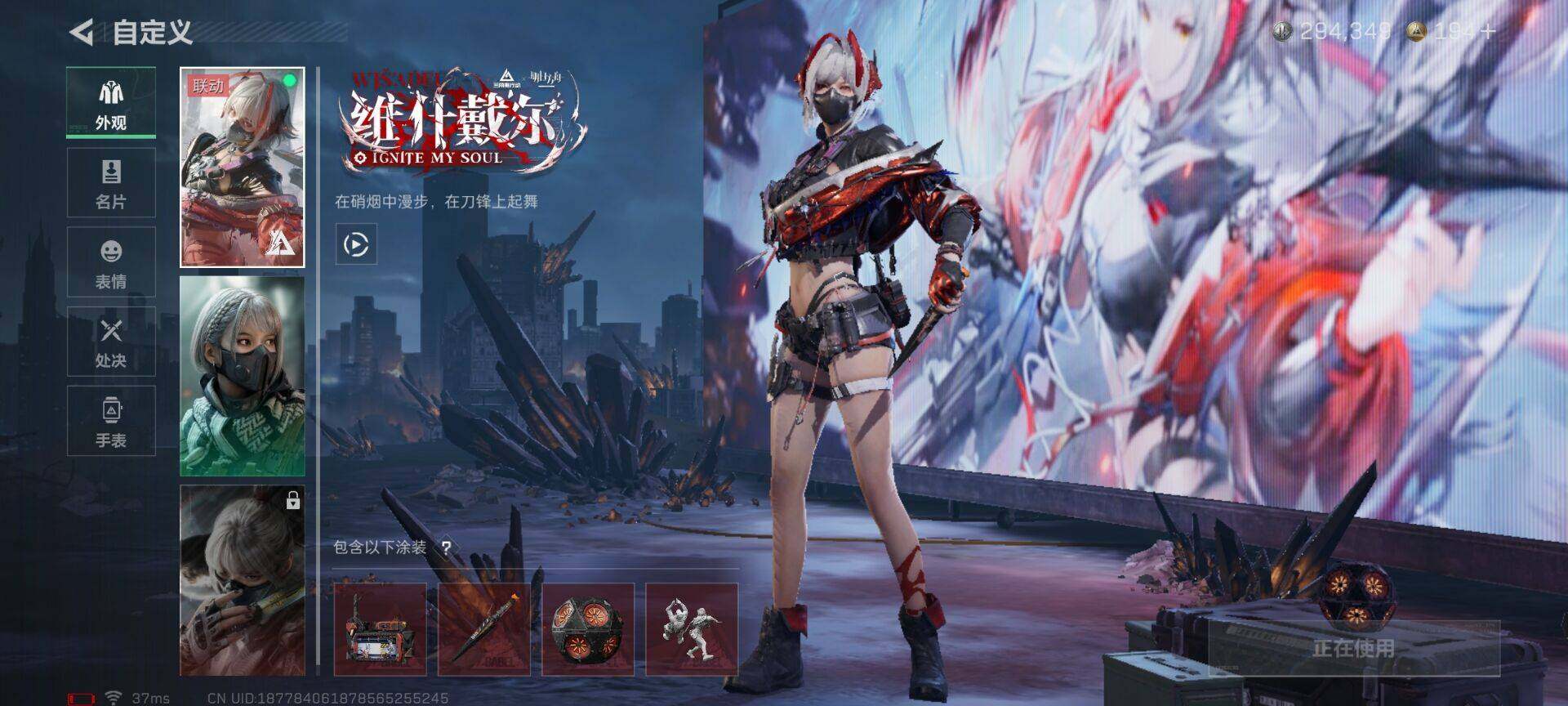 SJZCMW341685三角洲行动账号详情图7 SJZCMW341685三角洲行动账号详情图7