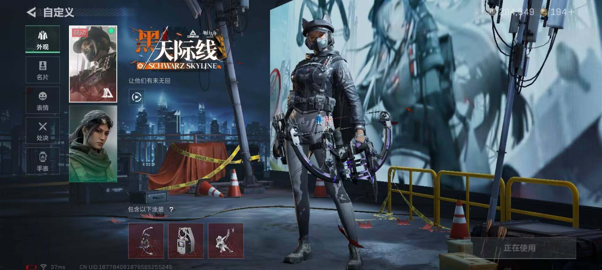 SJZCMW341685三角洲行动账号详情图8 SJZCMW341685三角洲行动账号详情图8