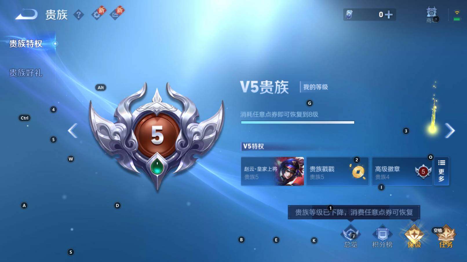 WZCMW3310354王者荣耀账号详情图5 WZCMW3310354王者荣耀账号详情图5