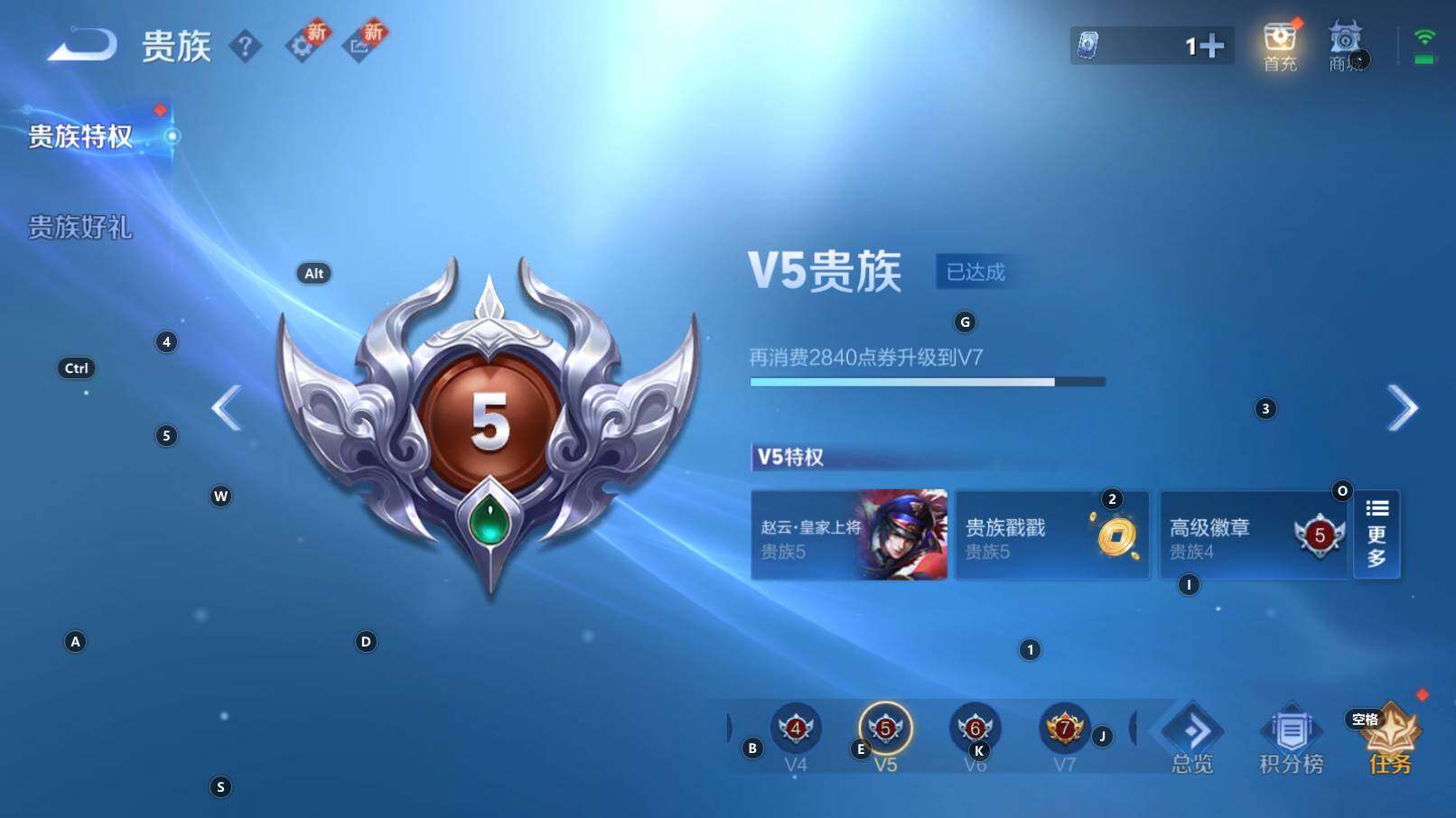 WZCMW3312244王者荣耀账号详情图5