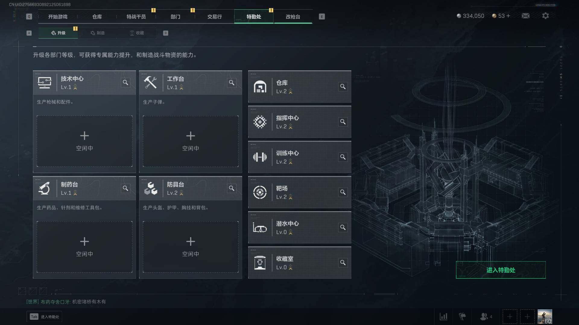 SJZCMW358502三角洲行动账号详情图5