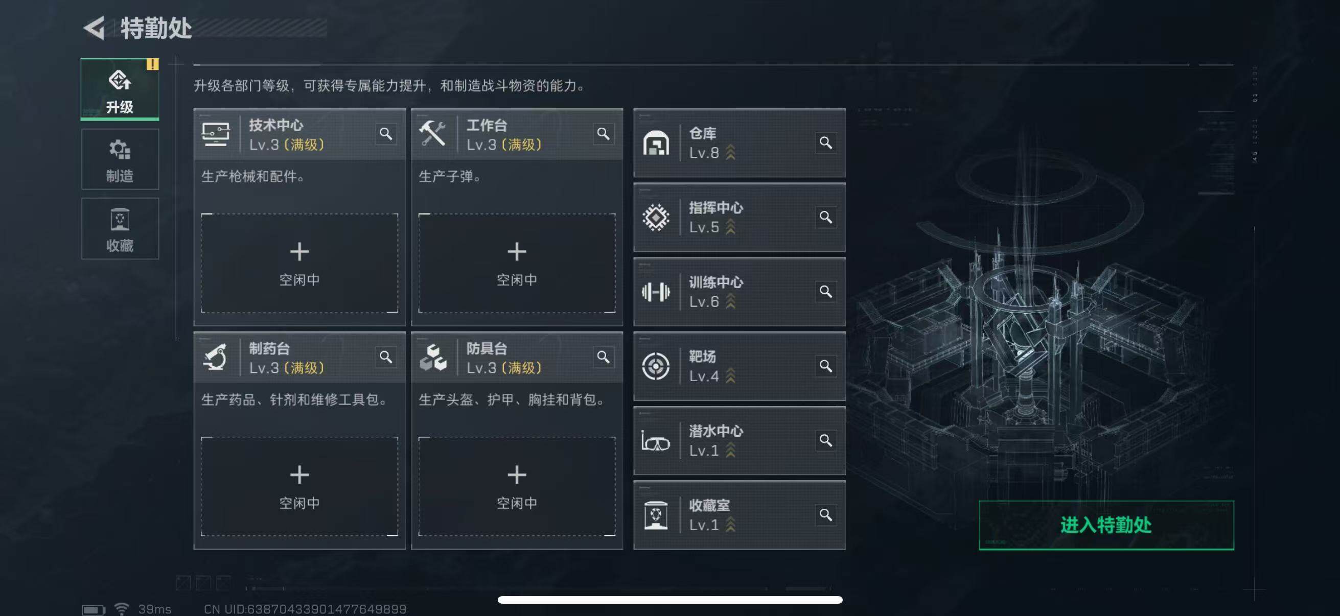 SJZQM339211三角洲行动账号详情图14