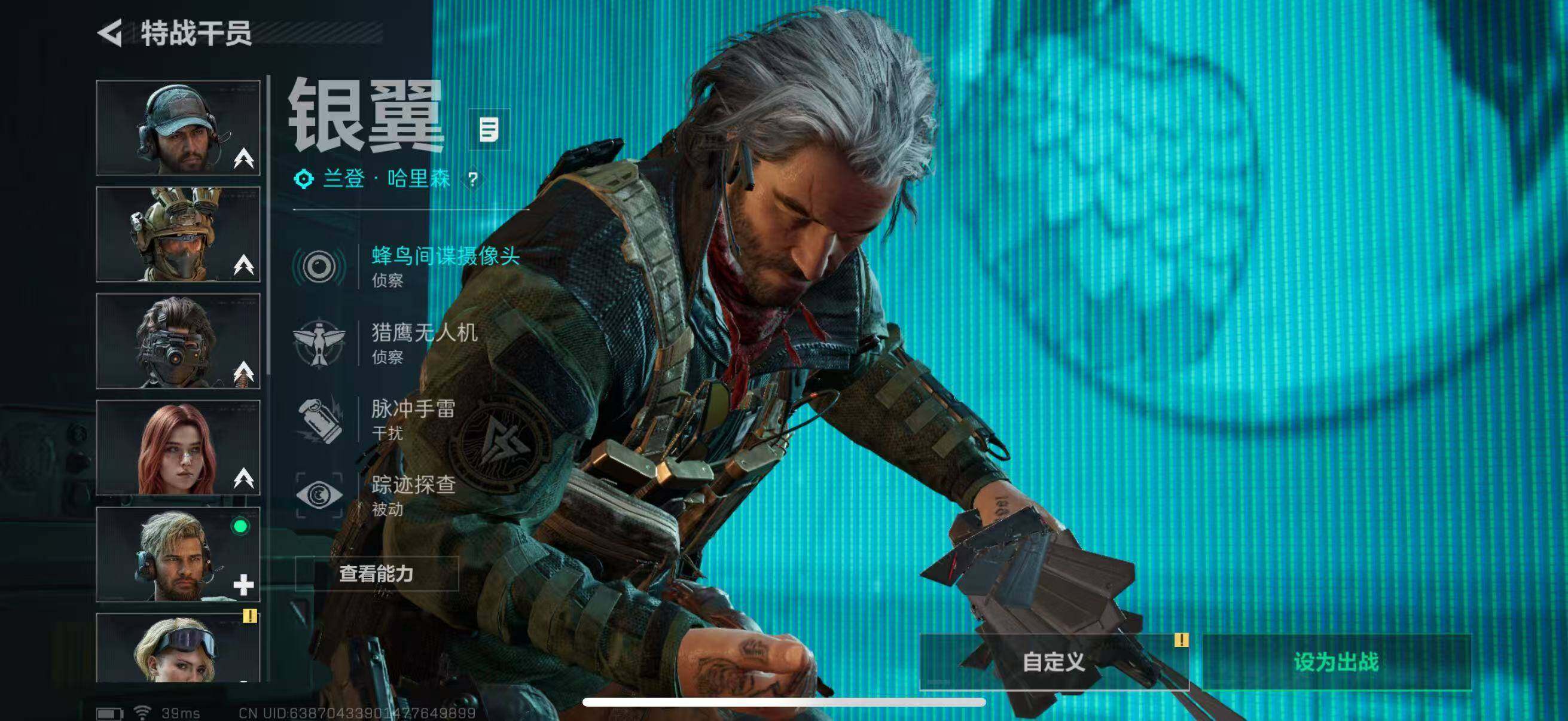 SJZQM339211三角洲行动账号详情图21