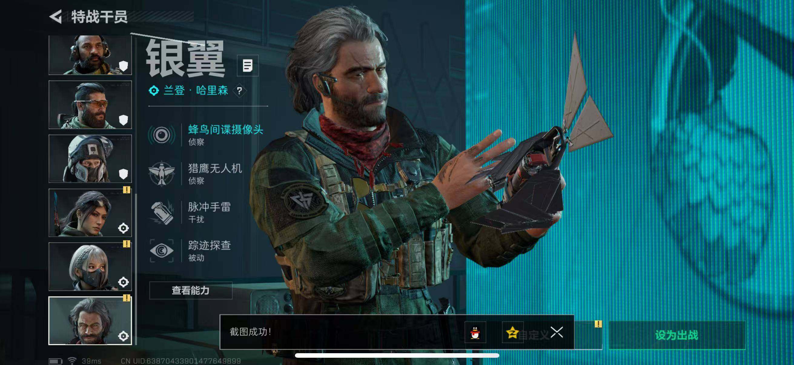 SJZQM339211三角洲行动账号详情图22