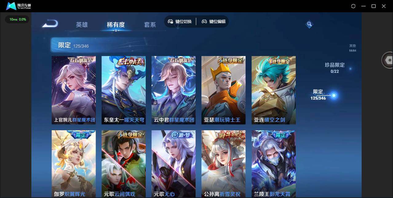 WZCMW3347661王者荣耀账号详情图13