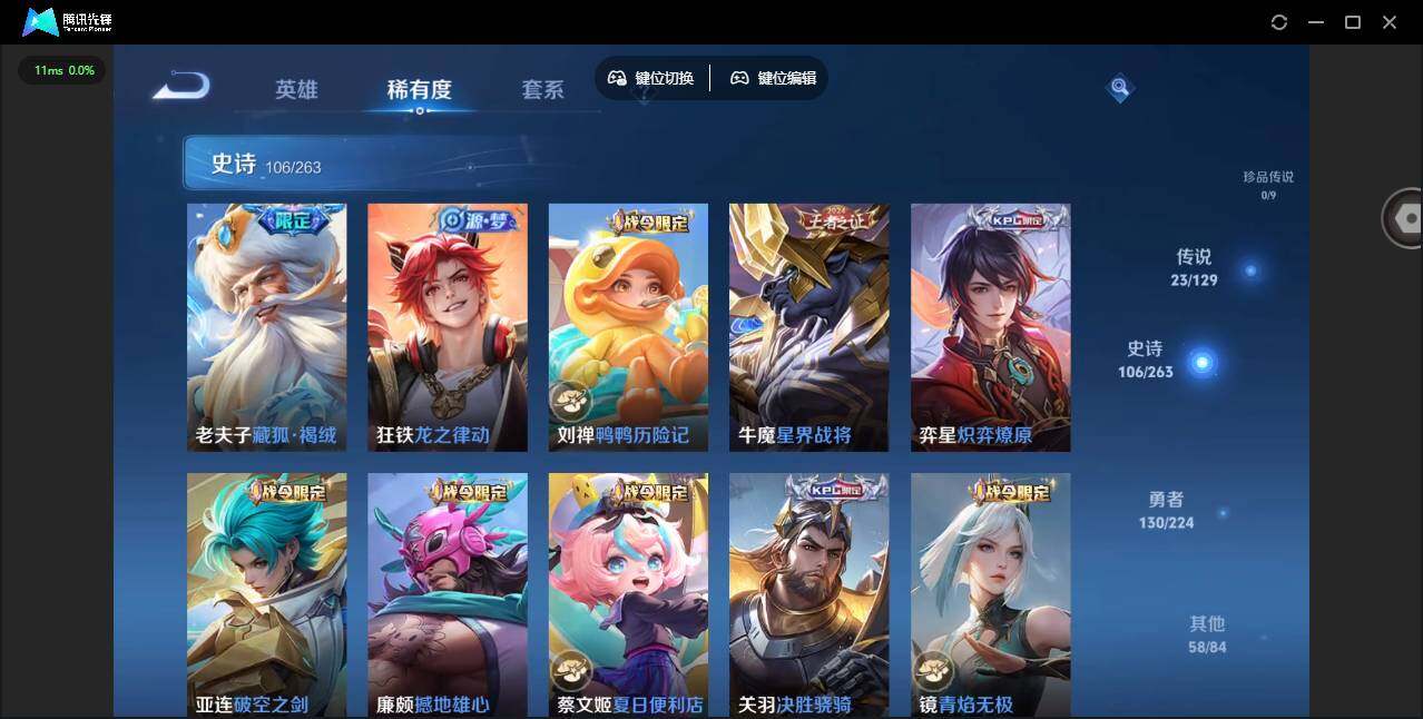 WZCMW3347661王者荣耀账号详情图14