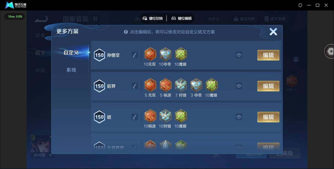 WZCMW3347661王者荣耀账号详情图17