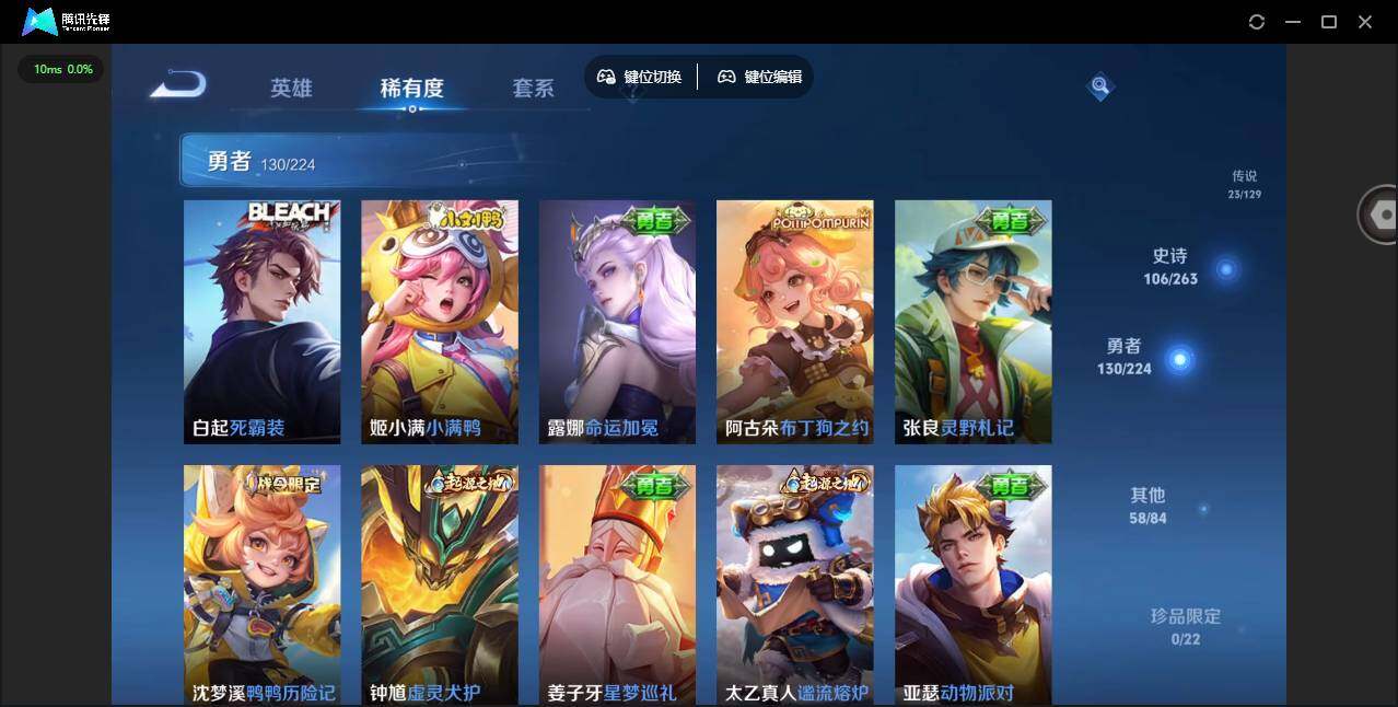 WZCMW3347661王者荣耀账号详情图15