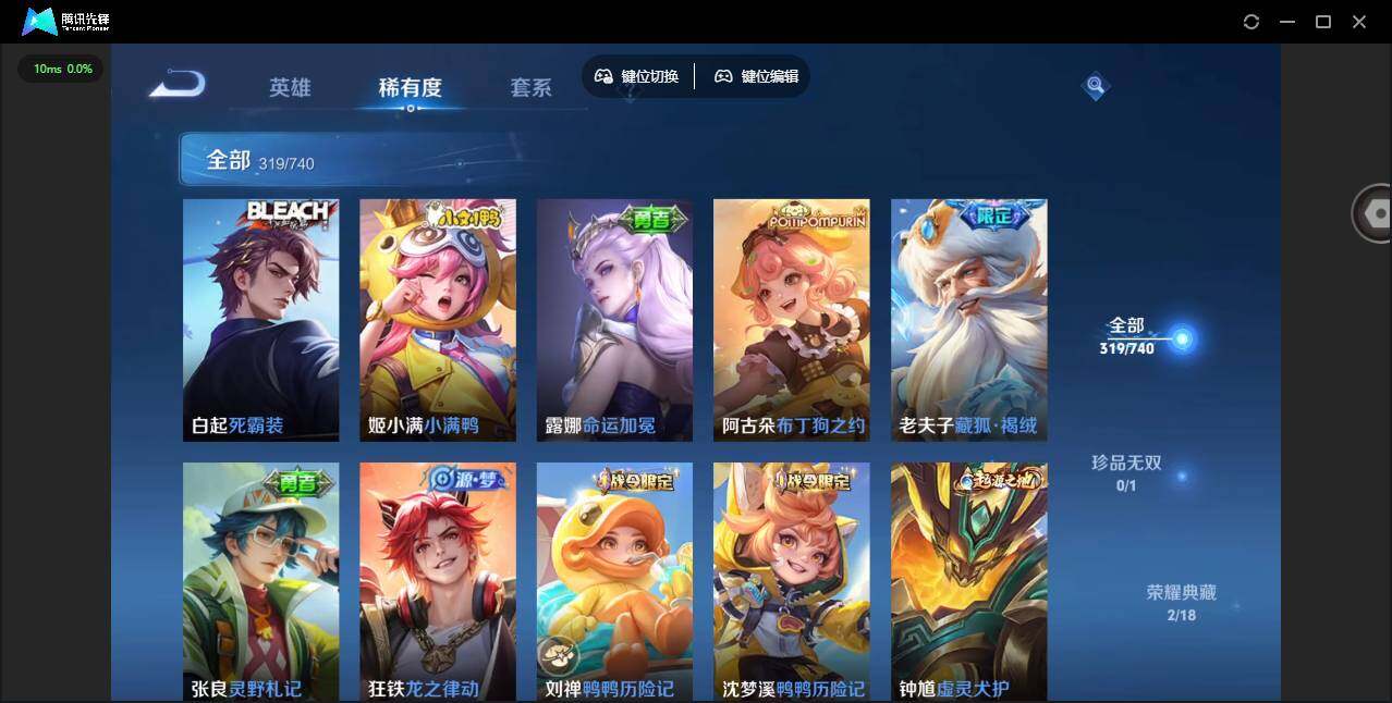 WZCMW3347661王者荣耀账号详情图16