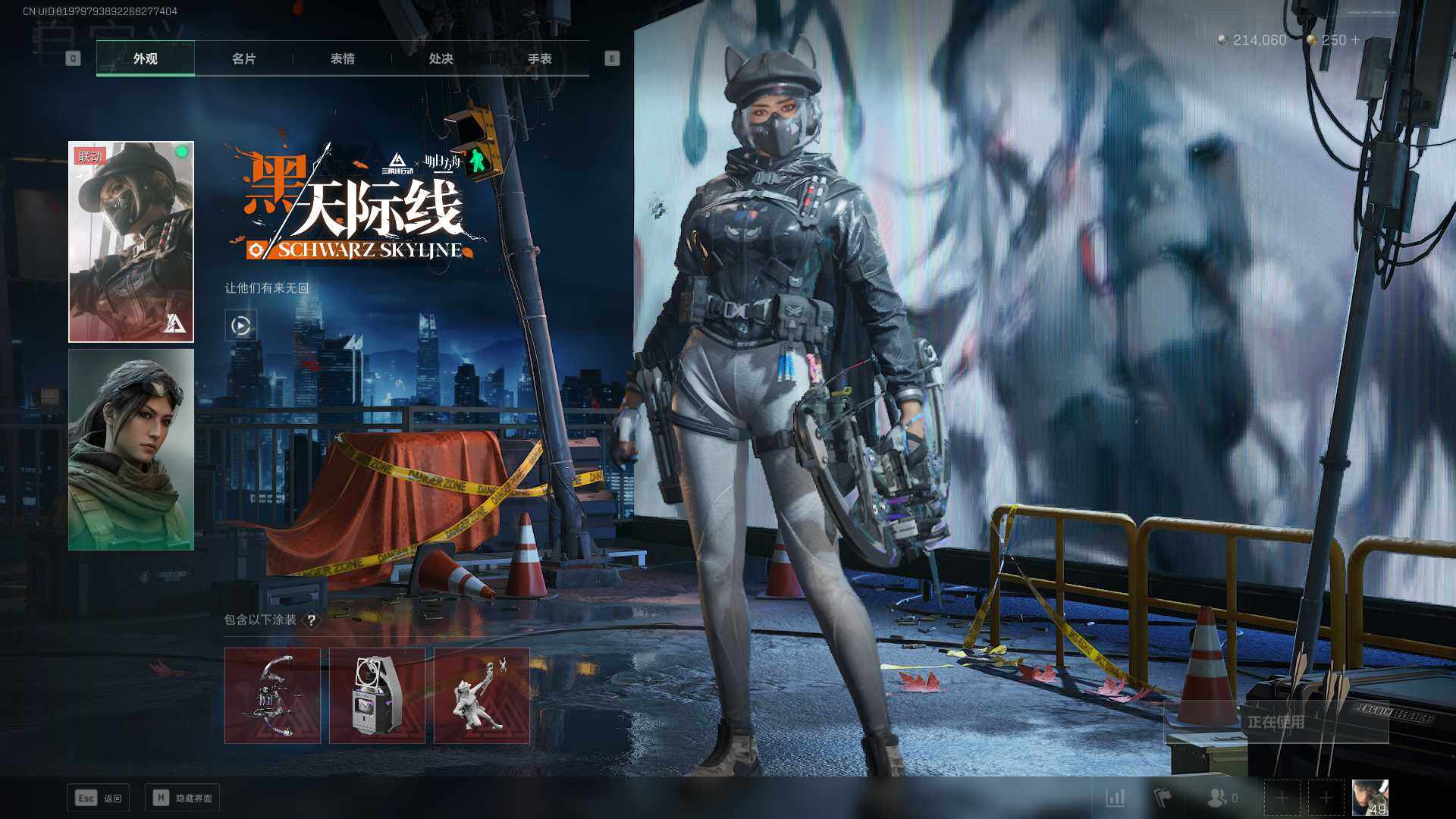 SJZCMW342036三角洲行动账号详情图5