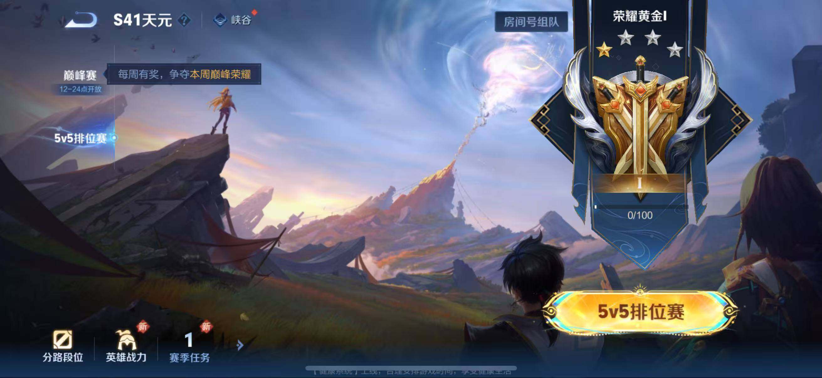 WZCMW3360650王者荣耀账号详情图33