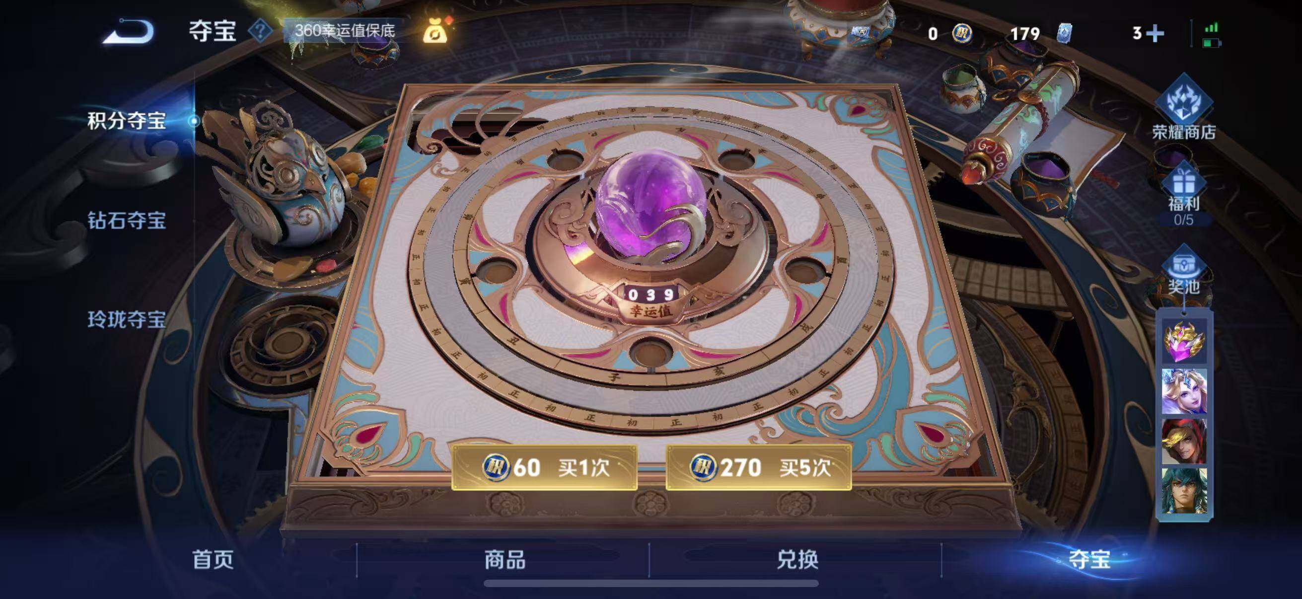 WZCMW3360650王者荣耀账号详情图35