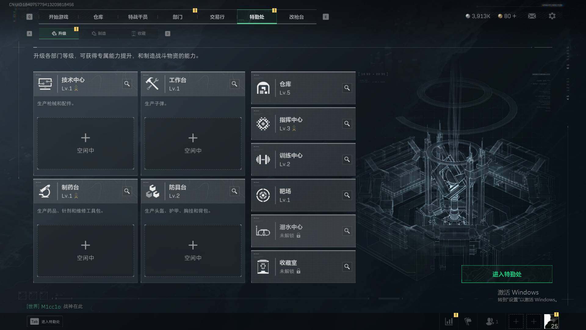 SJZCMW341719三角洲行动账号详情图8 SJZCMW341719三角洲行动账号详情图8