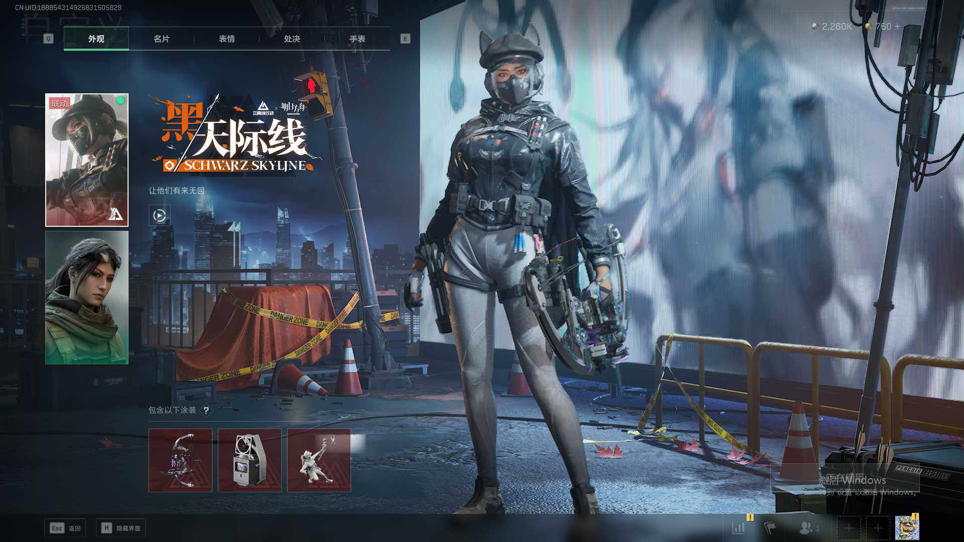 SJZCMW338495三角洲行动账号详情图10 SJZCMW338495三角洲行动账号详情图10