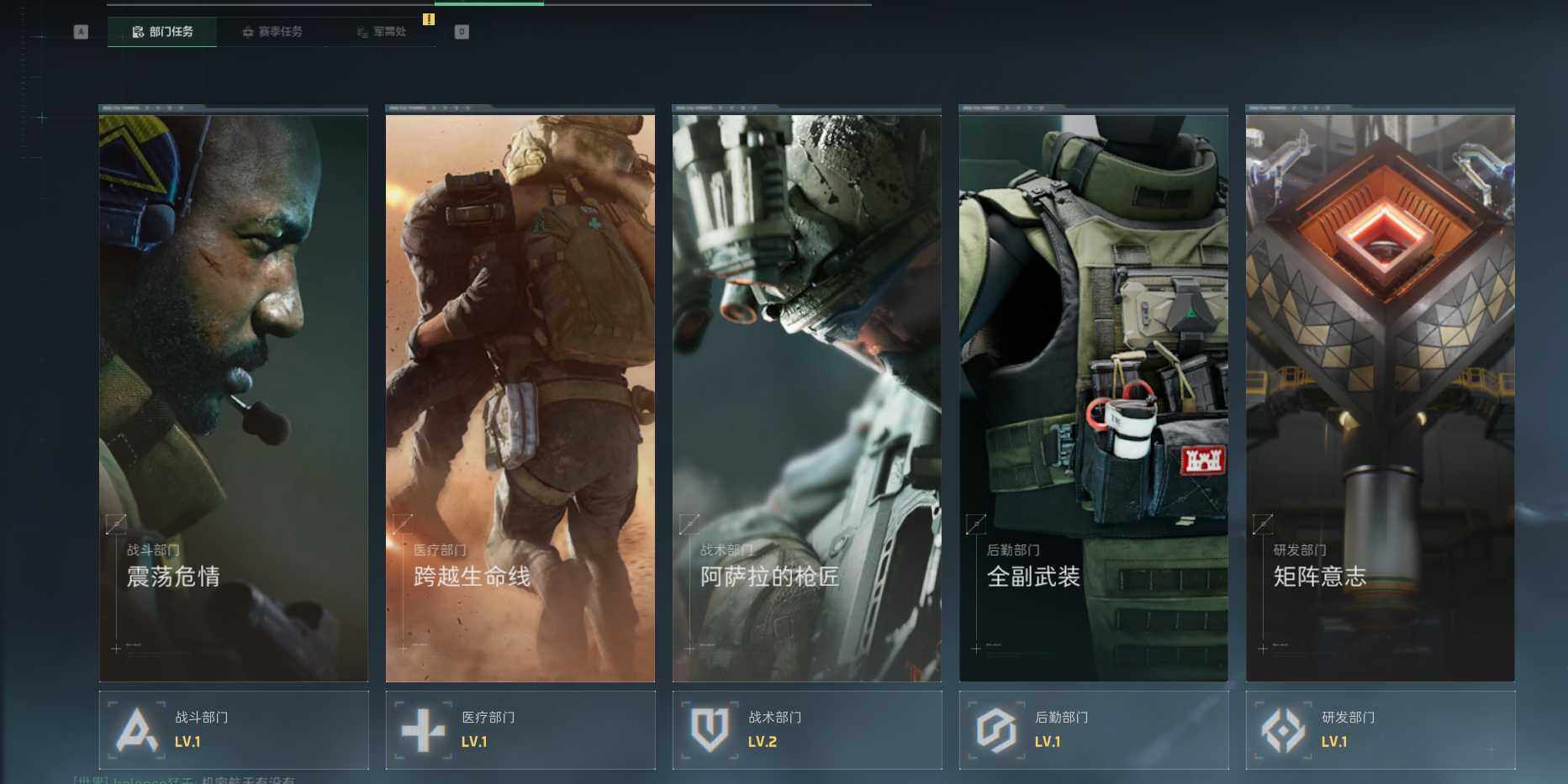 SJZCMW338654三角洲行动账号详情图6