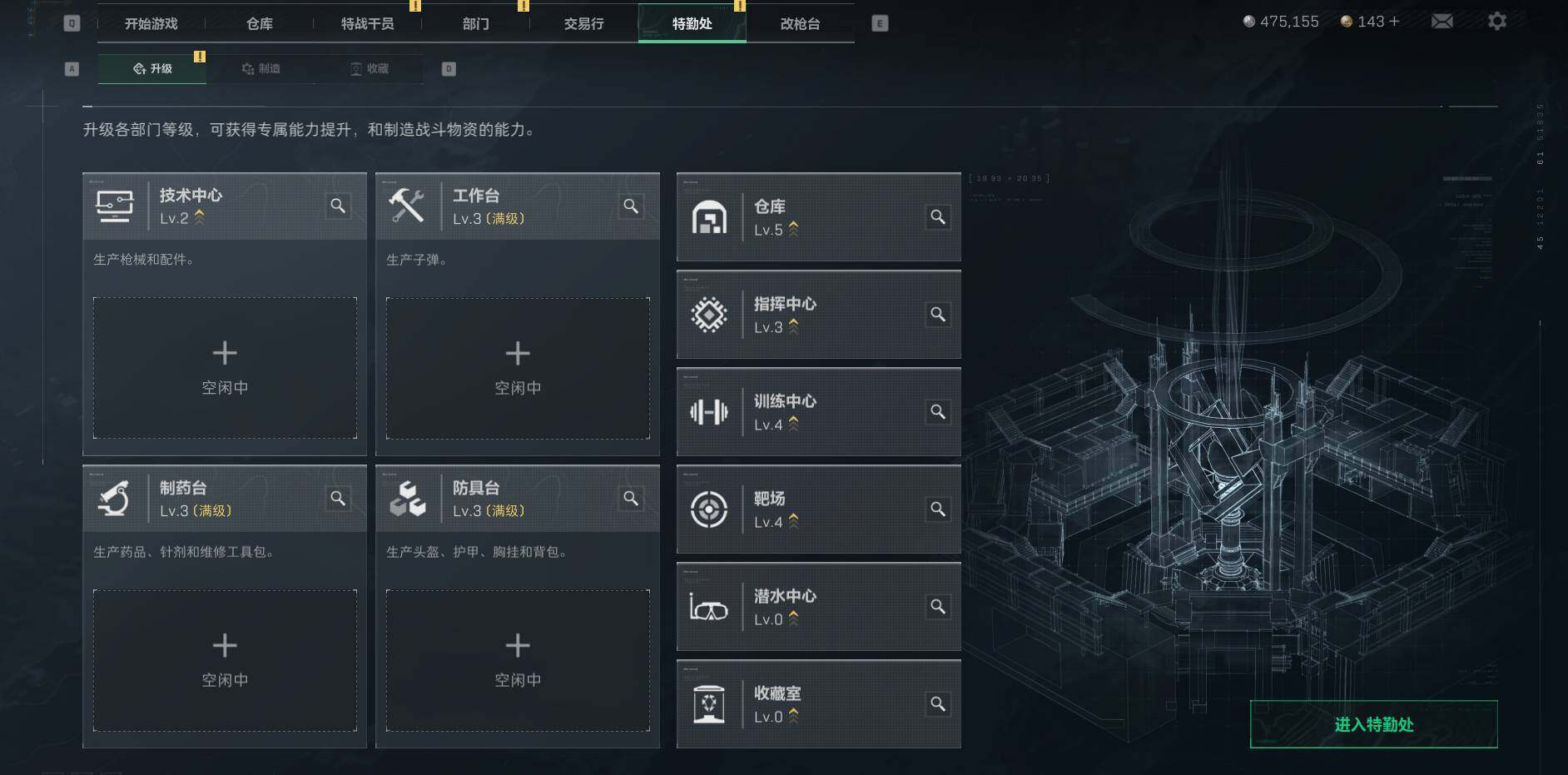 SJZCMW338654三角洲行动账号详情图8