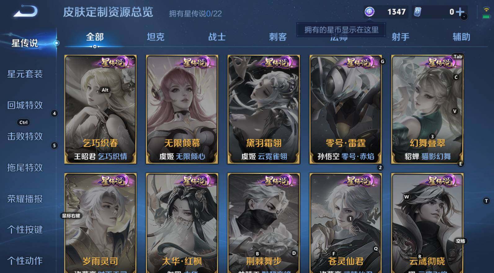 WZCMW3319816王者荣耀账号详情图11