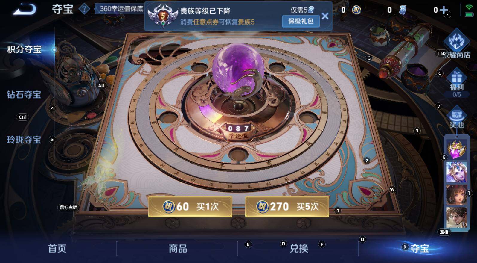 WZCMW3319816王者荣耀账号详情图13