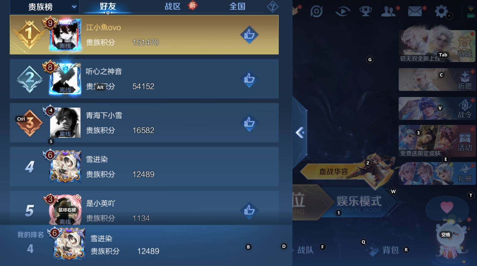 WZCMW3319840王者荣耀账号详情图6