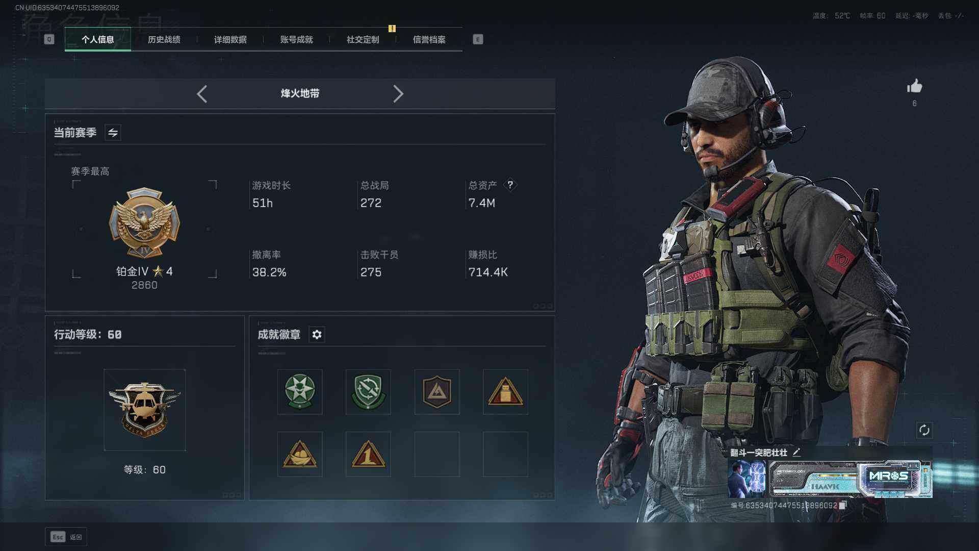 SJZCMW342038三角洲行动账号详情图5 SJZCMW342038三角洲行动账号详情图5