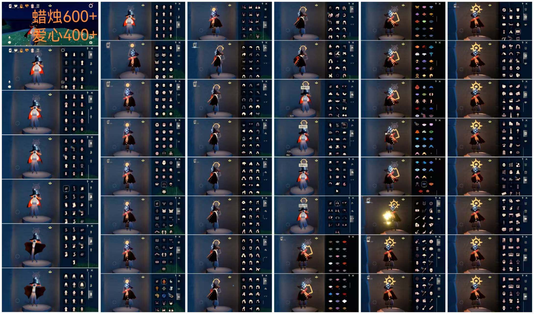 光遇账号安卓官服HY0838  安官  【毕业图】霞谷 【毕业季】归巢季，筑巢季，二重奏季，姆明季，彩染季，青鸟季 【蜡烛】649 【爱心】437 【稀有礼包】彩虹耳饰，巫师帽，蝙蝠斗，满月耳坠，南瓜头 【毕业物品