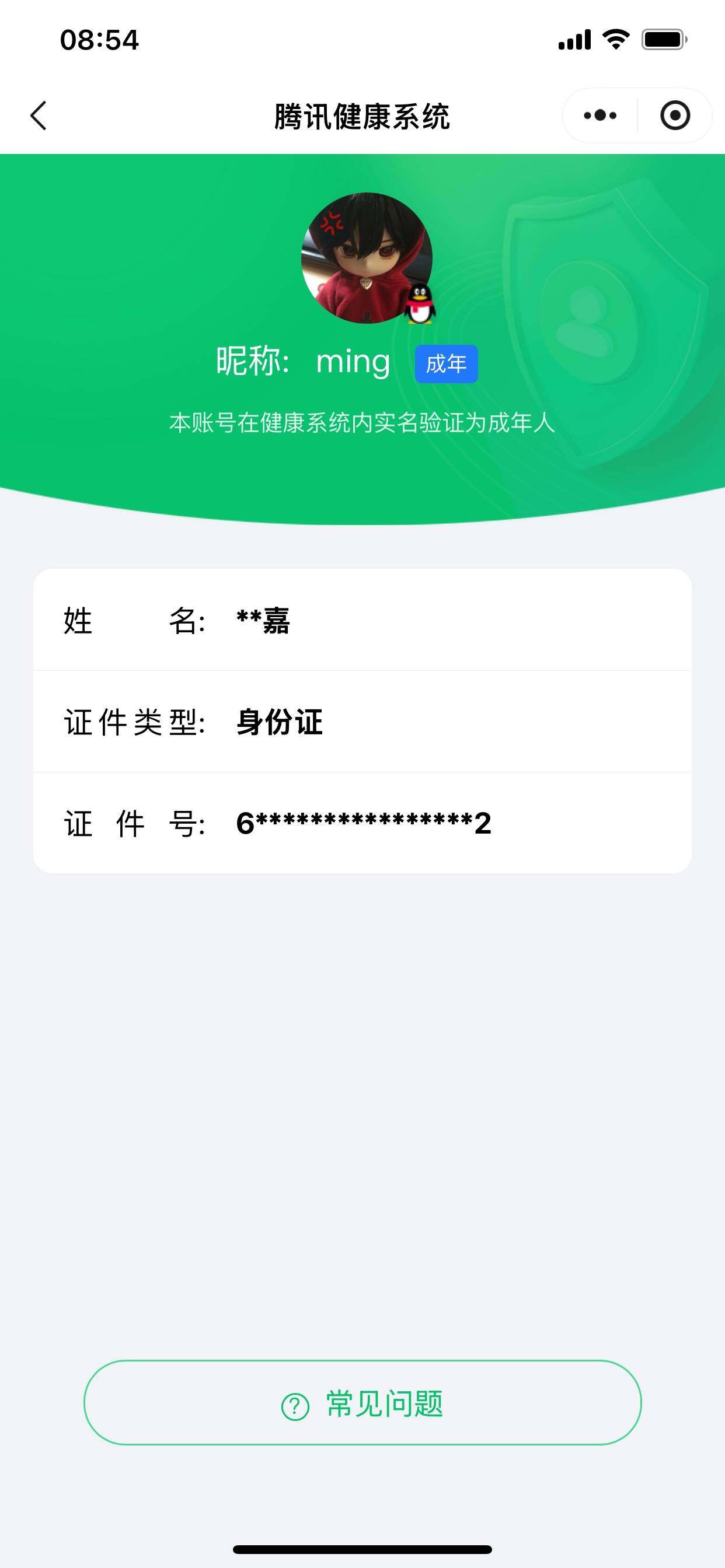 SJZCMW359624三角洲行动账号详情图11